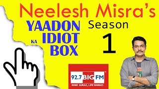 KissaEFacebook  Yaadon ka IdiotBox with Neelesh Misra Season 1 927 BIG FM [upl. by Asserrac]