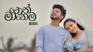 DILU Beats  Neth Manema මං නුඹෙ නෙත් මානෙම ඉන්නම් Official Music Video [upl. by Suoinuj]