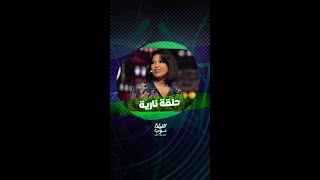 تابعوا لولوة الملا في حلقة الليلة دوب That’s my jam [upl. by Salahi]