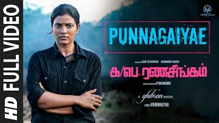 Punnagaiye Video Song  Ka Pae Ranasingam  Vijay Sethupathi Aishwarya Ghibran  P Virumandi [upl. by Yrelle]