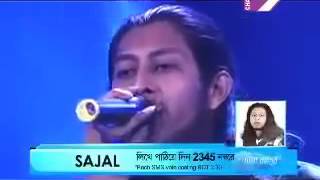 Khachar Vitor Ochin Pakhi song by Power Voice Sajal [upl. by Carothers]