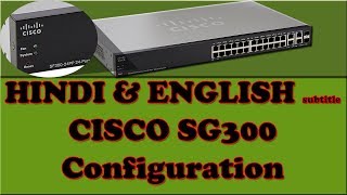 Cisco SG 300 Configuration [upl. by Aicila]