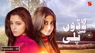 Ladoon Mein Pali  Episode 03  Affan Waheed  Maya Ali  GeoKahani [upl. by Ydasahc]