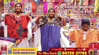 Pure Cotton nighties Collections 3 Nighties only rs450 tirupur ganapathi silks [upl. by Dell]