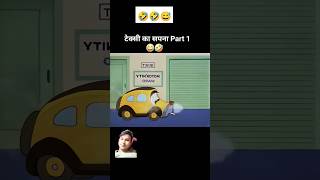 Super car cartoon part 1 funny comedy cartoon automobile shortsvideo [upl. by Lan]