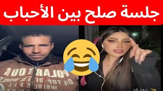 Motivational advices  the influencer Boujemaa Dahzawi نصائح تحفيزية من المؤثر بوجمعة الدهزاوي [upl. by Aloiv146]