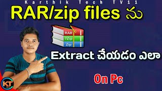 Extract RAR Files Like a Pro in Minutes  Karthik Tech TV11 [upl. by Zingg]