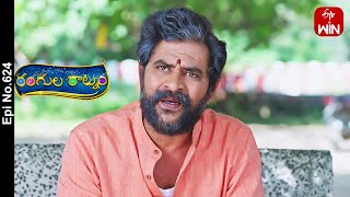 Rangula Ratnam  14th November 2023  Full Episode No 624  ETV Telugu [upl. by Anayaran]