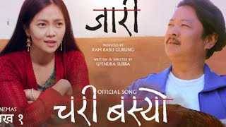 CHARI BASYO  Lyrical Karaoke Song  Track JAARI NEPALI MOVIE SONG  KALI PRASAD [upl. by Paschasia]