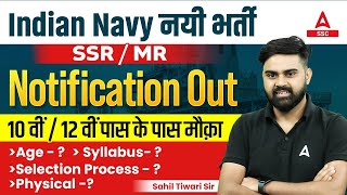 Indian Navy New Vacancy 2024  Navy SSC MR New Vacancy 2024 Notification Syllabus Age Full Details [upl. by Good]