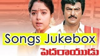 Pedarayudu పెదరాయుడు Telugu Movie Full Songs Jukebox  Mohan Babu Bhanupriya Soundharya [upl. by Sixela]