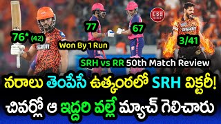 SRH Won By 1 Run In A Absolute Last Ball Thriller  SRH vs RR Review 50th Match 2024  GBB Cricket [upl. by Ielhsa233]