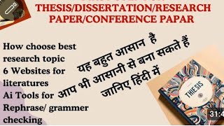 First step to write Thesis dissertation research paper conference paperthesisdissertationpaper [upl. by Relyuhcs]