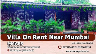 Villa On Rent Near Mumbai  MARS Farmhouse amp Nature Resort Near Mumbai  Shahapur Near Asangoan [upl. by Alyat911]