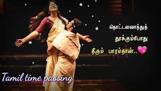 Tamil WhatsApp Status 2019VidStatus [upl. by Donalt486]