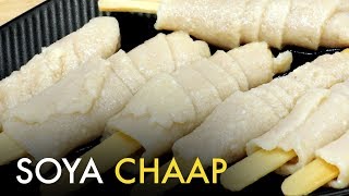 Nutrela Soya Chaap  How to Make Raw Soya Chaap at Home  सोया चाप  Home Made Soya Chaap  Food Tak [upl. by Erimahs749]