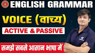 Class 12th English Grammar Active And Passive Voice  Active and Passive Voice Bihar Board [upl. by Hendrickson]