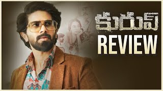 Kurup Telugu Movie Review  Dulquer Salmaan Sobitha Dhulipala  THYVIEW [upl. by Sherris]