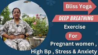 DEEP BREATHING EXERCISE FOR PREGNANT WOMENHIGH BPSTRESS ampANXIETY [upl. by Olnton]