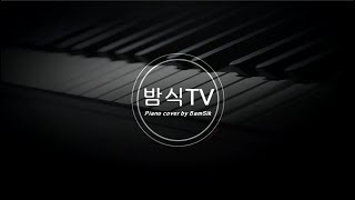 스물다섯 스물하나  자우림Jaurim  Twentyfive Twentyone Piano cover by BamSik [upl. by Anoo]