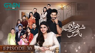 Shehzadi House Episode 30 ENG CC Nawal Saeed  Omer Shahzad  8th November 2024  Green TV [upl. by Otsirc]