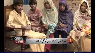 Crime Scene July 28 2011 SAMAA TV 12 [upl. by Eynenihc793]