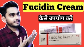 Fucidin Cream Uses In Hindi  Fucidin Cream How to Use [upl. by Atinrehs]