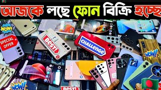 Used🔰Phone price in Bangladesh20000 taka best phone price in Bangladesh🇧🇩Used🔥phone price in 2024🔹 [upl. by Esiahc568]