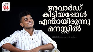 അവാർഡ് കിട്ടിയപ്പോൾ എന്തായിരുന്നു മനസ്സിൽ  Gourav Menon  Interview [upl. by Ihn]