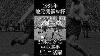 サッカー選手名鑑グンナー・グレンミラン、スウェーデンの繁栄を支えたグレノリトリオの１人サッカー football soccer ワールドカップ スウェーデン worldcup [upl. by Srednas]