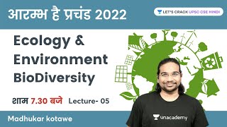 L5 Ecology amp Environment  BioDiversity  आरम्भ है प्रचंड 2022  UPSC CSEIAS 2022 Madhukar Kotawe [upl. by Shirah317]