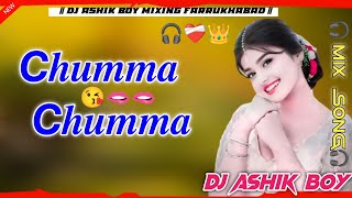 Chumma Chumma De De  DJ song  New bhojpuri khesari lal ke gana Dj Ashik Boy Mixing Farrukhabad [upl. by Hairahcaz]