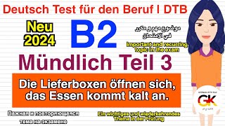 B2  Beruf  Mündliche Prüfung Teil 3  Transportboxen öffnen und Essen kommt kalt   neu 2024 [upl. by Eimmak]