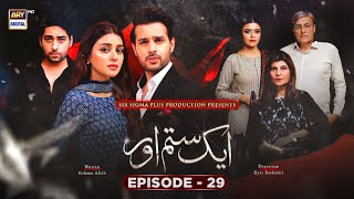 Aik Sitam Aur Episode 29 English Subtitles 27th May 2022  ARY Digital Drama [upl. by Eirffej]