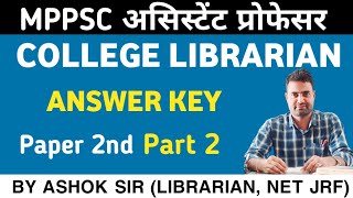 MPPSC AP LIBRARIAN PAPER 2  Library amp Information Science  PART2  ANSWER KEY  By  Ashok Sir [upl. by Dragde]