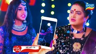 Tori Pai To Pai  2nd December 2024  Episodic Promo489  Review on Tarang Tv odia serials [upl. by Notsirhc]