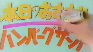 シャチハタTVCM 1980年代 [upl. by Dearden]