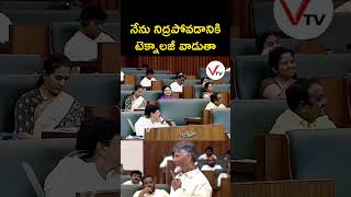 చంద్రబాబు వేలి ఉంగరం ప్రత్యేక 😳 chandrababu cbn shortvideo shorts trending technology [upl. by Notsew928]