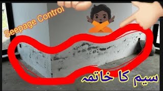 Waterproofing waterproofing bathroomhow to waterproofing bathroom floorwallsTechnknowledge64 [upl. by Eneirda]