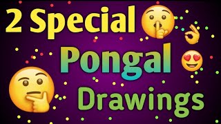 2 special pongal drawingspongal drawing oil pastelhappy pongal drawing [upl. by Borman]