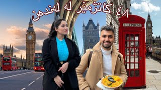 48 Hours in London ❤️ Kurdish Vlog  ٤٨ کاتژمێر لە لەندەن خۆشترین ڤیدیۆ [upl. by Noonberg]