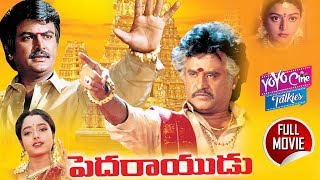 Chandamama Full Length Telugu Movie  Navadeep Kajal Shivabalaji Sindhu Menon [upl. by Gnoud]