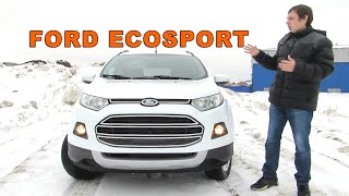 Ford EcoSport Тест Драйв Форд ЭкоCпорт обзор 2014 testdrive [upl. by Letnoj641]