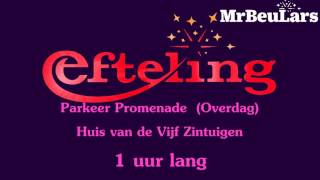 Efteling muziek  Parkeer Promenade  Overdag 2017 1 uur versie [upl. by Nero]