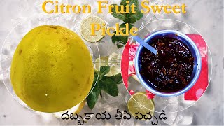 DabbakayaCitron Fruit Sweet Pickle MummyYummy  Meeku nacchina vantalu in 5 minutes [upl. by Etnwahs]