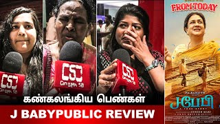 J Baby Public Review  J baby review tamil  Dinesh  Urvasi  Suresh Mari  Pa Ranjith [upl. by Evilo318]