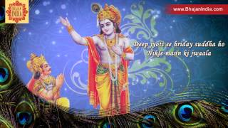 Hari Naam Ka Pyala  Anup Jalota Krishan Bhajans  Devotional Hindi Song  Anup Jalota Songs [upl. by Padgett930]