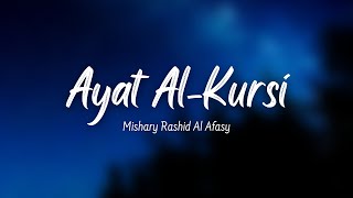 Ayatul Kursi The Throne Verse  Mishary Rashid Al Afasy  ‏اية الكرسي [upl. by Lihka]