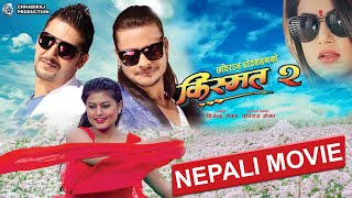 KISMAT 2  किस्मत २  NEPALI FULL MOVIE  Shilpa Pokharel Kishor KhatiwadaPrithivi Raj [upl. by Ragouzis932]