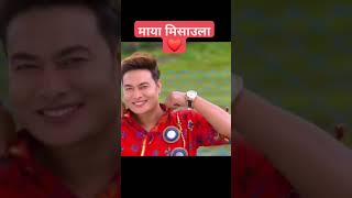 Maya misaula pabitra Gurung Gita dhungana Binod tamsn sajan lama [upl. by Akers]